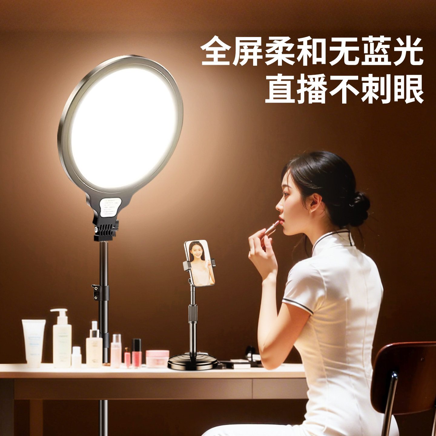 【全屏无影】手机直播补光灯桌面主播专用拍摄专业拍照面部美颜直播间