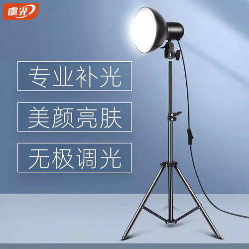 LED直播补光灯主播网红美颜高清嫩肤神明少女拍照专用服装店室内家用摄影灯光自拍神器桌面打光灯柔光逆光灯 - 封面