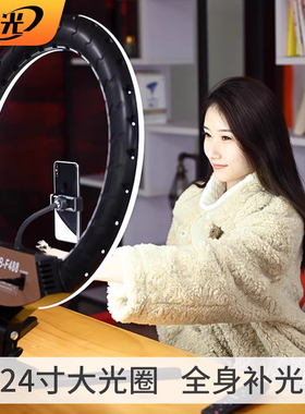 24寸直播环形补光灯网红主播专用美颜面光柔光嫩肤桌面设备灯RGB自拍抖音摄影拍照室内手机支架落地带打光灯