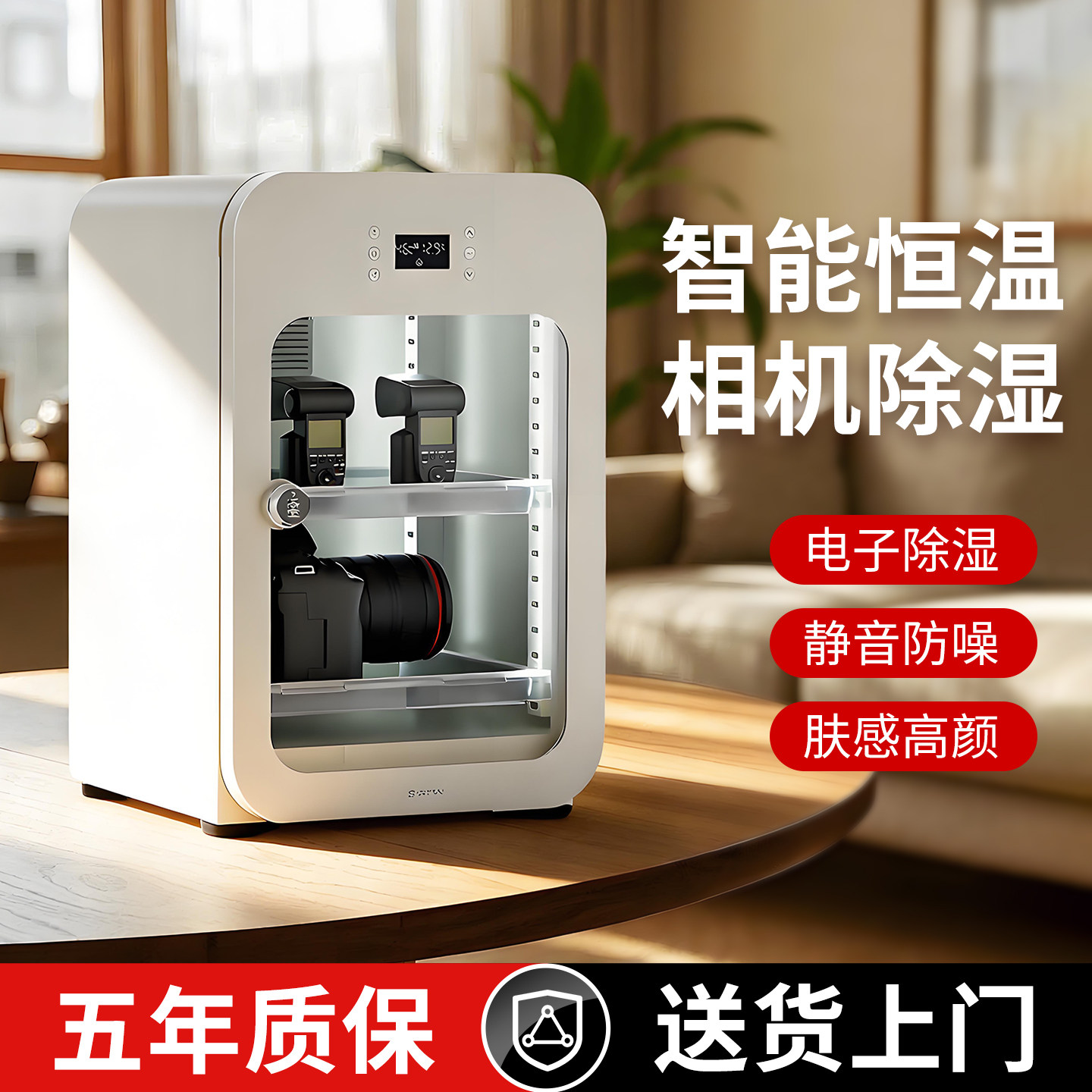 eirmai锐玛相机防潮箱除湿卡电子吸湿卡单反存茶叶吉他柜除湿器密封摄影器材收纳箱镜头专用防潮柜电子干燥箱