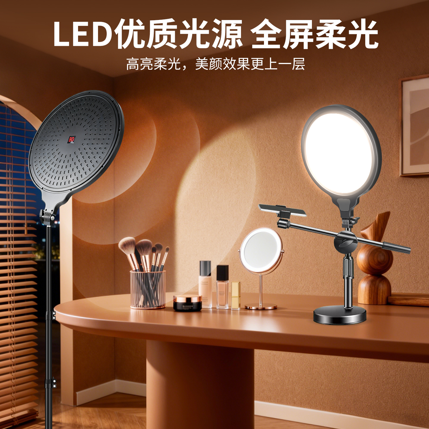 【全屏无影】直播补光灯主播拍摄专用面部灯光打光面光直播间专业拍照手机支架美颜俯拍桌面拍视频摄影录制