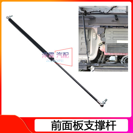 适用解放J7前面板支撑杆解放J7前脸翻转盖面板液压弹簧支撑杆配件