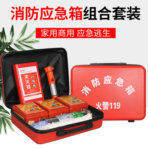 水基灭火器家庭消防安全