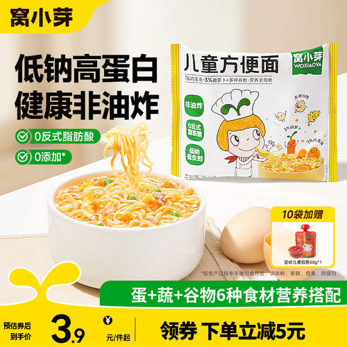 窝小芽非油炸高蛋白方便面