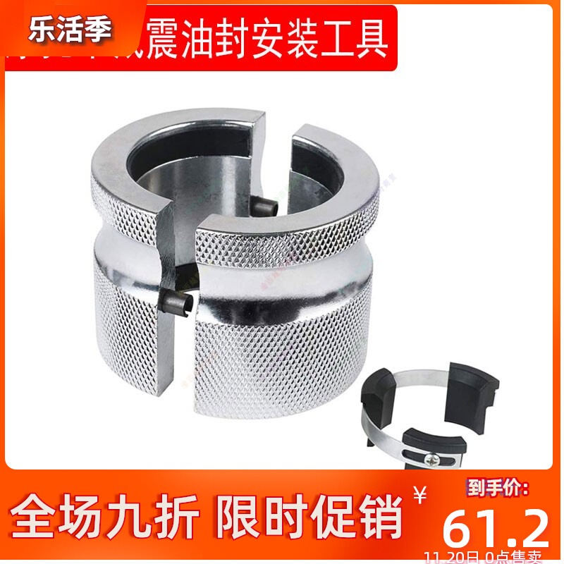 速发摩托车减震修维器工具法通特WP减震修复油封扳手拆卸安装KYB