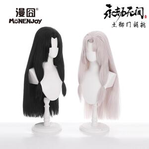 【漫囧】永劫土御门胡桃无间御宅花织御宅罗梦cos假发现货