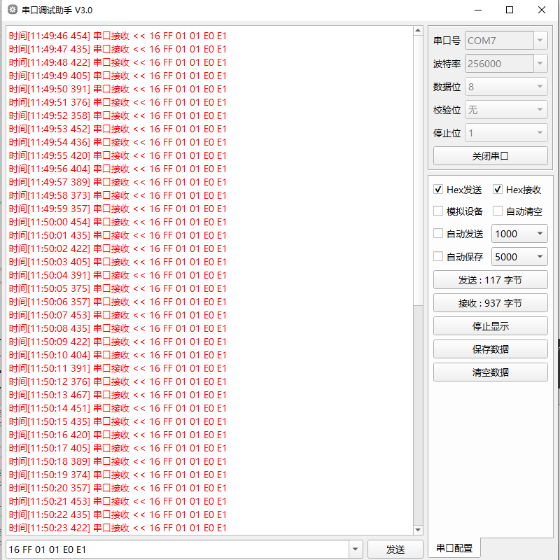 Qt 串口助手 串口调试助手 源代码 C++ 支持定制 源码