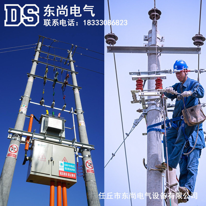 热镀锌耐张横担二线四线高低压10kv横担道闸避雷器跌落开关横担