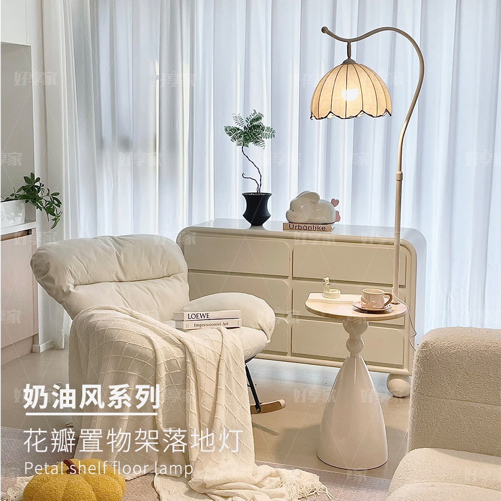 奶油风置物架一体落地灯客厅沙发旁边几摆件气氛灯卧室床头柜台灯,家装灯饰光源,装饰落地灯,淘宝优惠券,粉丝福利购,淘宝优惠卷