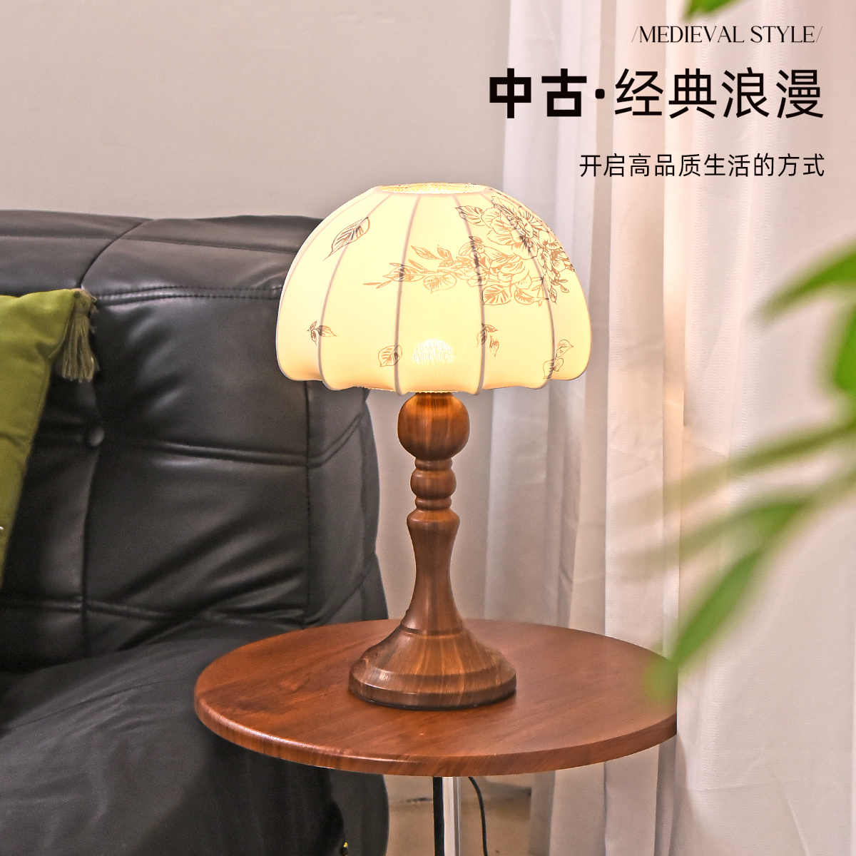 法式中古台灯客厅卧室床头柜灯