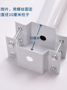 太阳能路灯抱片固定电线杆水泥灯杆卡箍柱子夹具定制支架抱箍