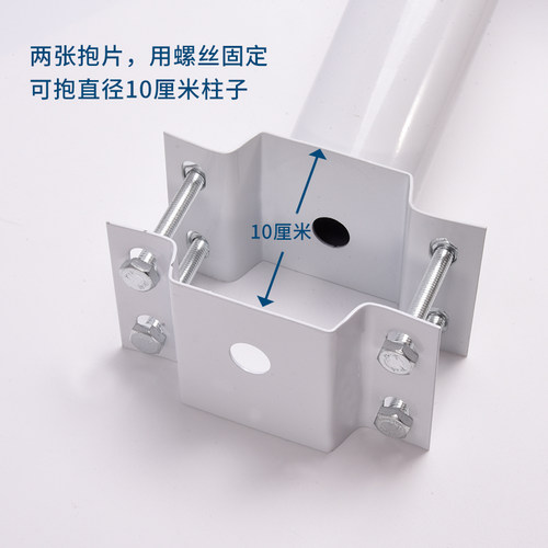 抱片固定卡箍夹具定制太阳能路灯