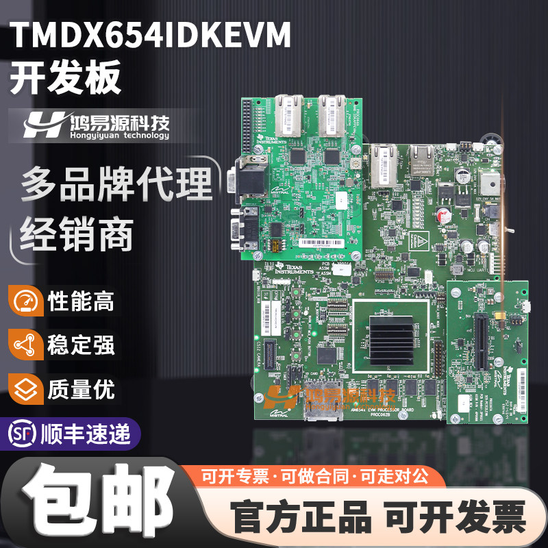 TMDX654IDKEVM评估SitaraAM65x