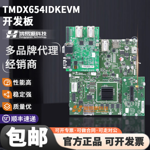 TMDX654IDKEVM评估SitaraAM65x