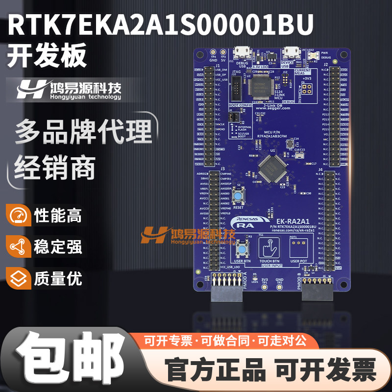 RenesasRTK7EKA2A1S00001BU模块