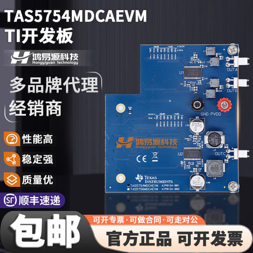 TAS5754MDCAEVMTI开发板