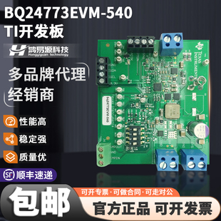 TI官方 BQ24773EVM-540 I2C NVDC电池充电控制器评估模块开发板