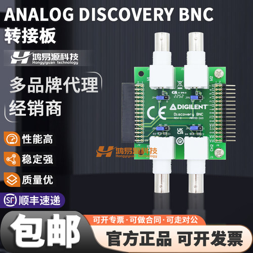 ANALOGDISCOVERYBNC转接板