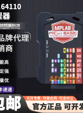 PG164110 MPLAB PICkit Basic电路调试器 编程器 KIT3KIT4KIT5