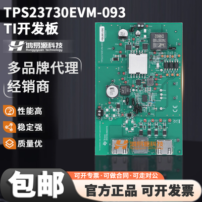 TITPS23730EVM-093开发板套件