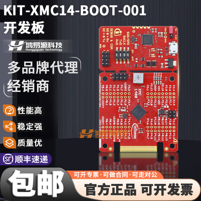 英飞凌KIT-XMC14-BOOT-001开发板