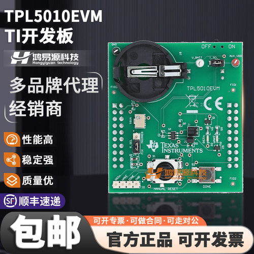 TPL5010EVMTI开发板