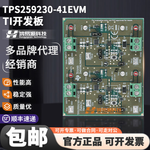 TPS259230-41EVMTI开发板