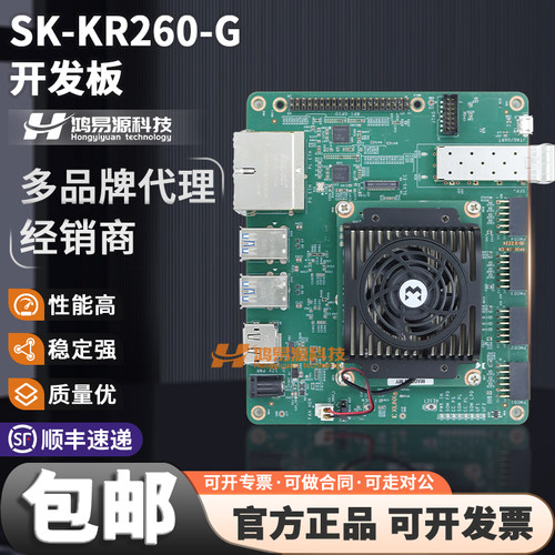 AMDSK-KR260-G开发板模块