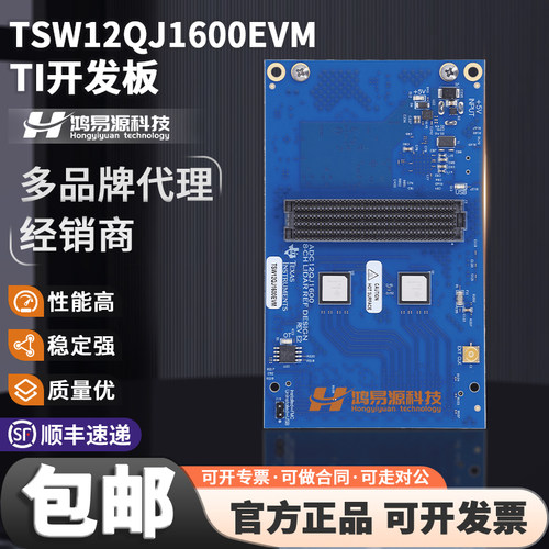 TSW12QJ1600EVMTI开发板