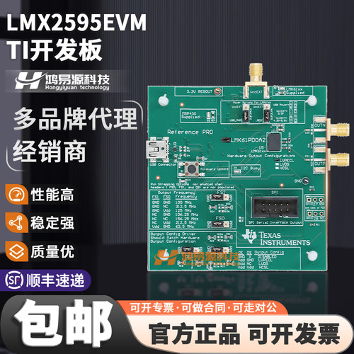 LMX2595EVMTI开发板