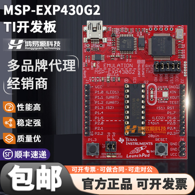 TIMSP-EXP430G2开发板模块