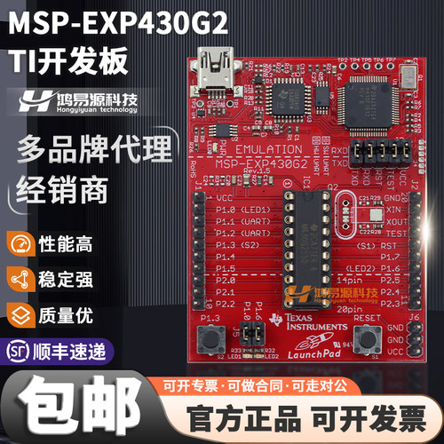 TIMSP-EXP430G2开发板模块