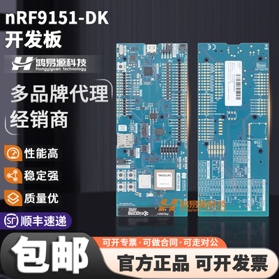 蜂窝物联网开发套件原装现货