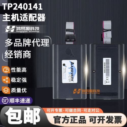 TP240141原装进口烧录器