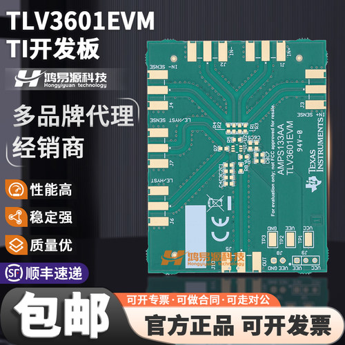 TITLV3601EVM开发板套件