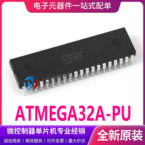 ATMEGA32A-PU单片机MICROCHIP