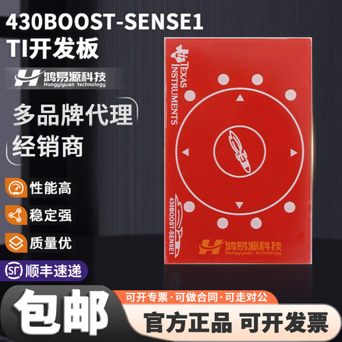 TI430BOOST-SENSE1开发板