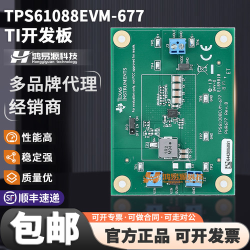 TPS61088EVM-677TI开发板