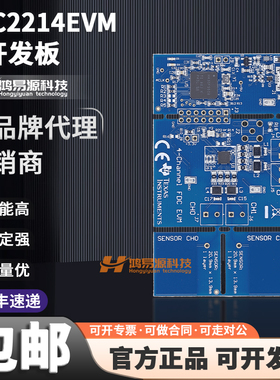 现货 FDC2214EVM 四通道 两个电容传感器 FDC2214评估模块 MSP430
