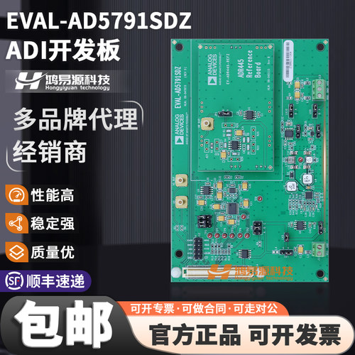 EVAL-AD5791SDZ原装进口开发板