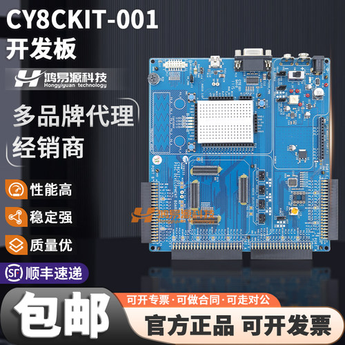 InfineonCY8CKIT-001开发板模块