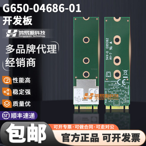 GoogleG650-04686-01开发板套件
