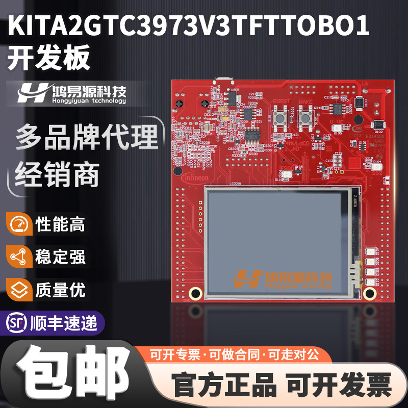 KITA2GTC3973V3TFTTOBO1开发板