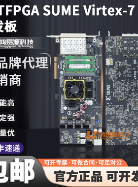 原装现货 NetFPGA-SUME Virtex-7 FPGA开发板 开发套件 XC7V690T