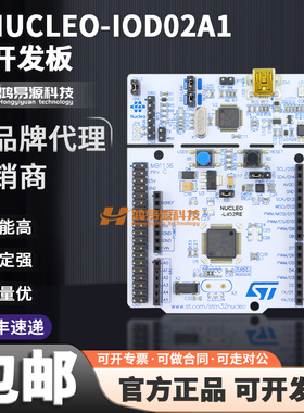 P-NUCLEO-IOD02A1 L6364Q收发器 工业传感器 STM32L452RE IO-Link
