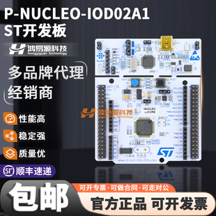 P-NUCLEO-IOD02A1 L6364Q收发器 工业传感器 STM32L452RE IO-Link