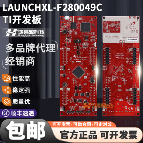 TILAUNCHXL-F280049C开发板模块