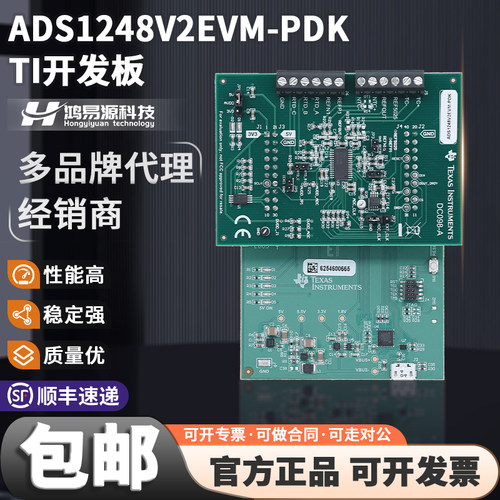 TIADS1248V2EVM-PDK开发板模块