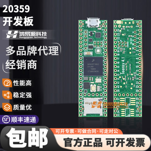 SparkFunDEV-20359原装开发板