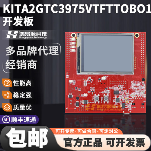 KITA2GTC3975VTFTTOBO1开发板